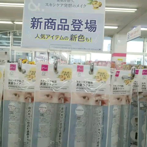 &. アイブロウペンシル三角芯/DAISO/アイブロウペンシルを使ったクチコミ（2枚目）