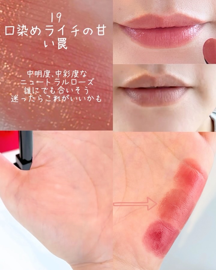 ケイト リップモンスター/KATE/口紅を使ったクチコミ（3枚目）