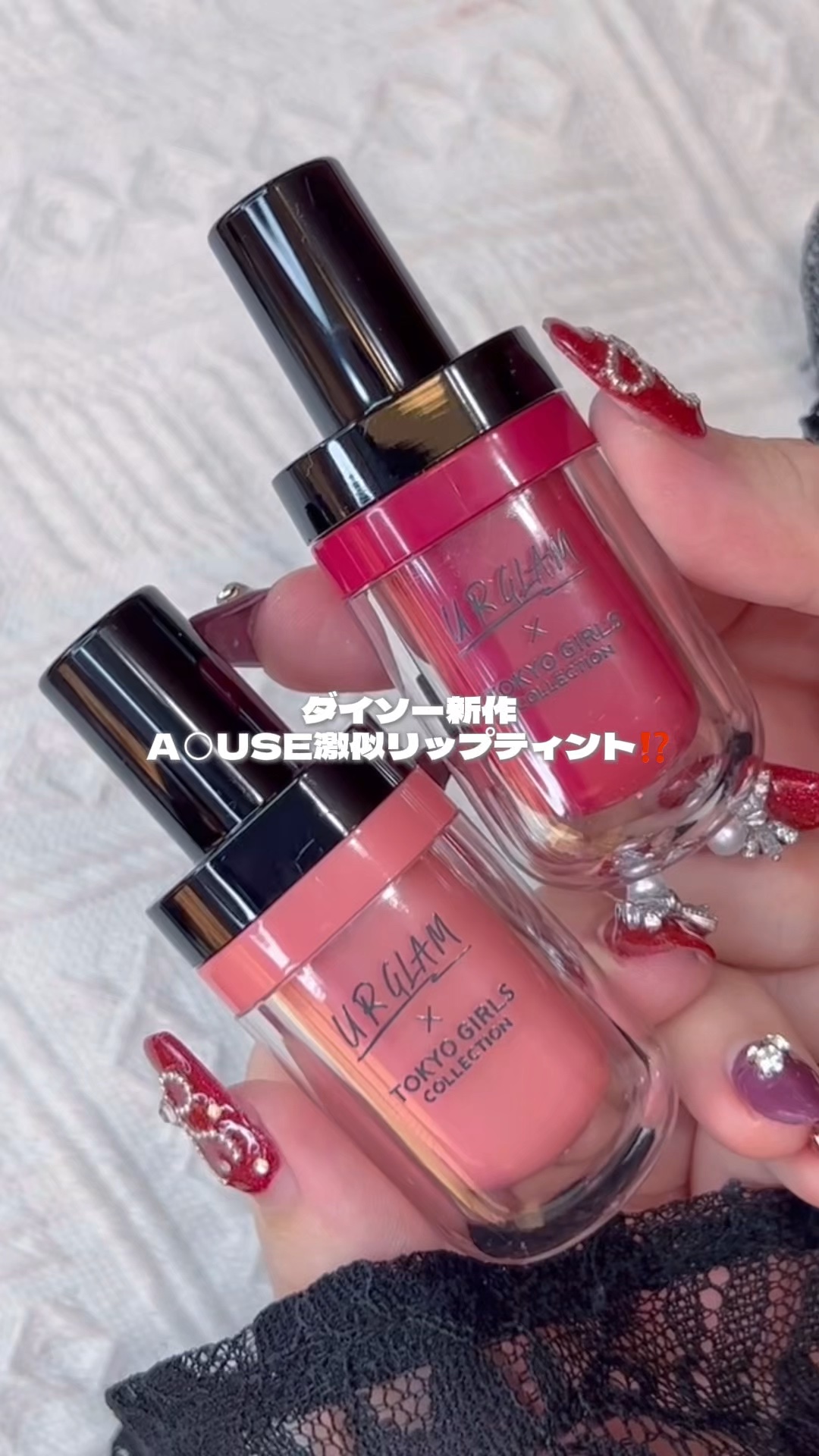 ジューシーティントリップカラー/U R GLAM/リップティントの動画クチコミ1つ目