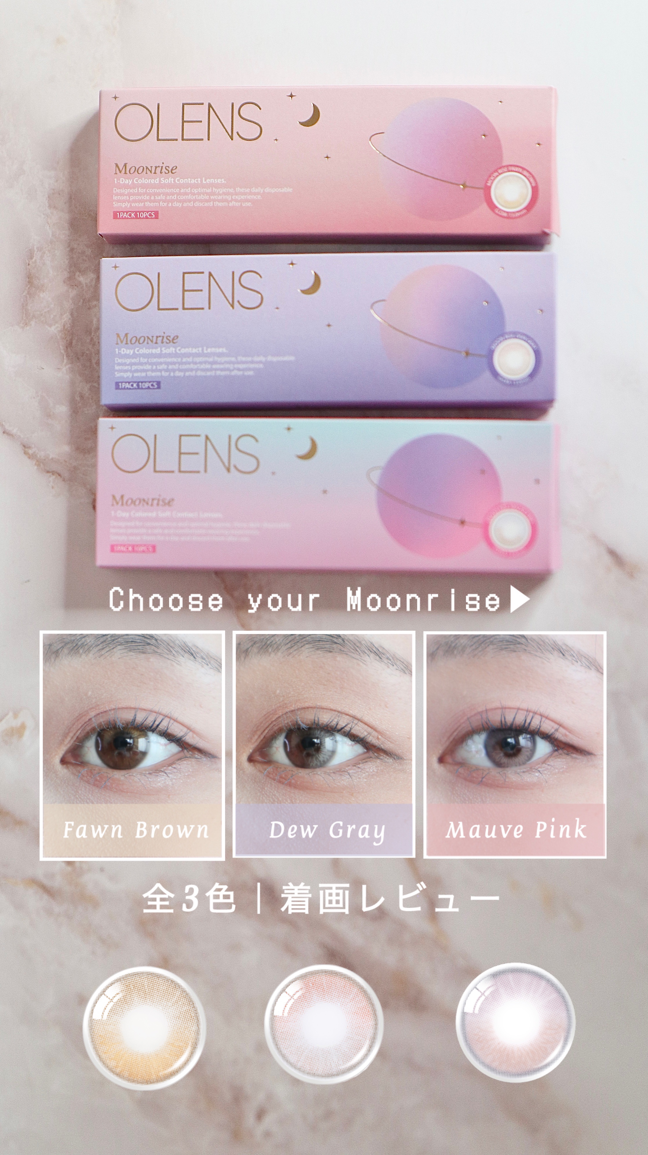 Moonrise 1day/OLENS/ワンデー（１DAY）カラコンを使ったクチコミ（1枚目）