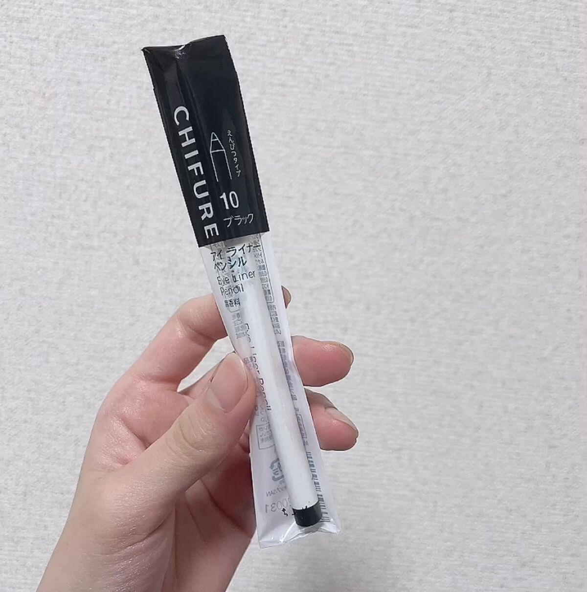 アイ ライナー ペンシル/ちふれ/ペンシルアイライナーを使ったクチコミ（1枚目）