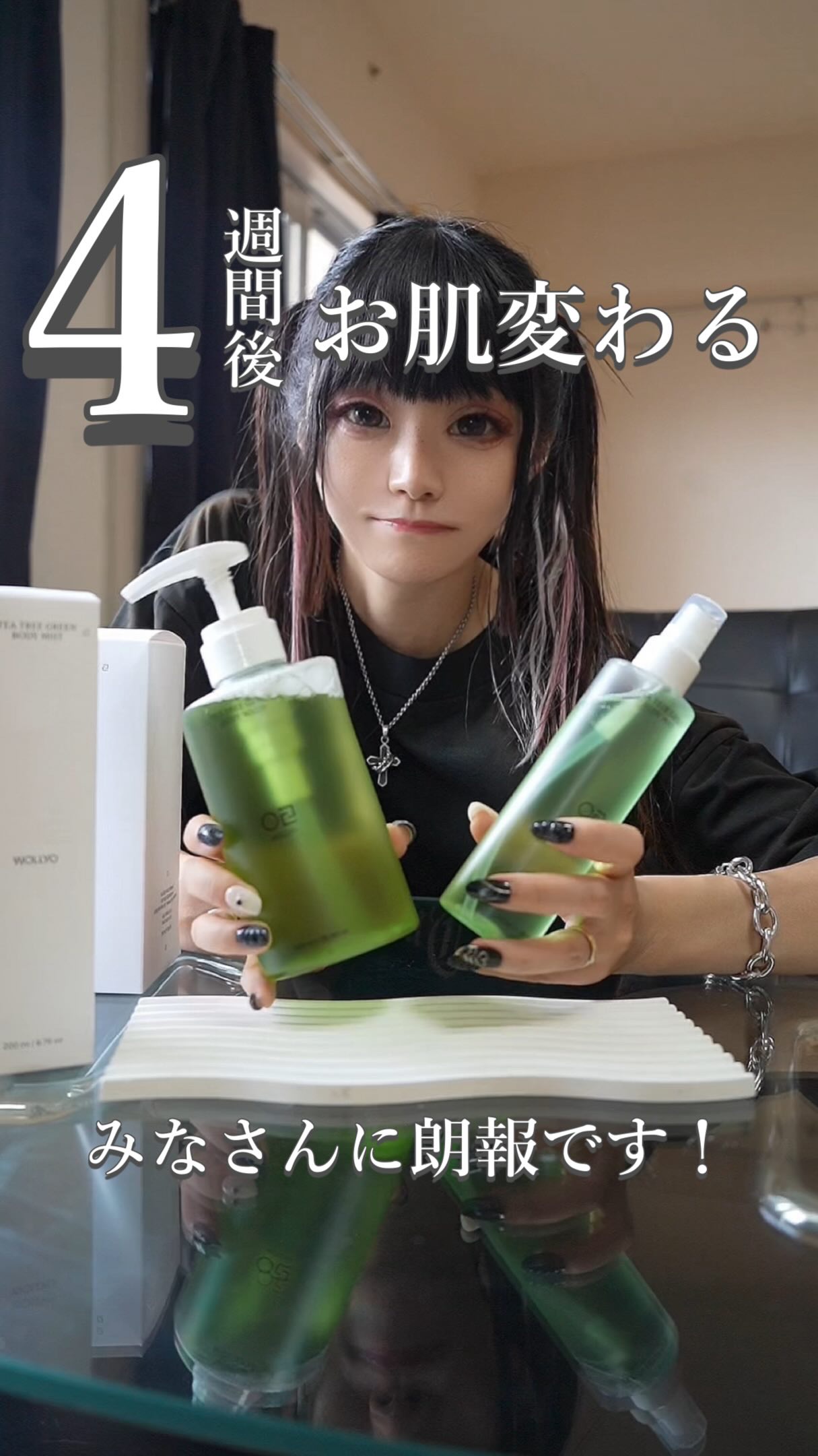 を使ったクチコミ（1枚目）