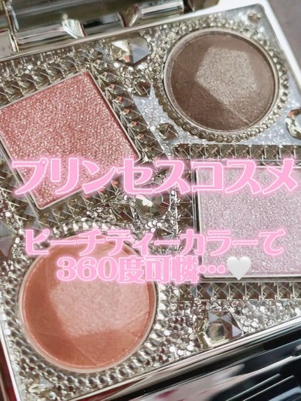 エレガンス ヌーヴェル アイズ/Elégance/アイシャドウパレットの人気ショート動画