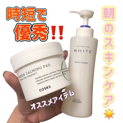 モイスチュアマイルドホワイト パーフェクトエッセンス/モイスチュアマイルド ホワイト/オールインワン化粧品の人気ショート動画