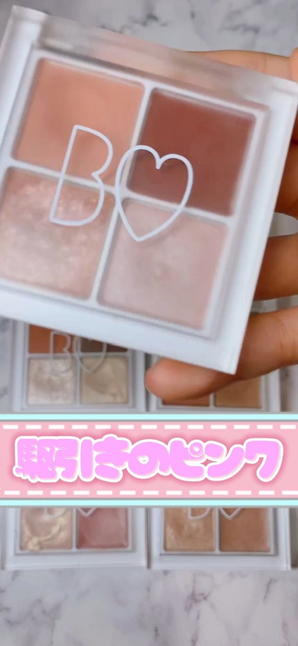 THE アイパレR/b idol/アイシャドウパレットの人気ショート動画