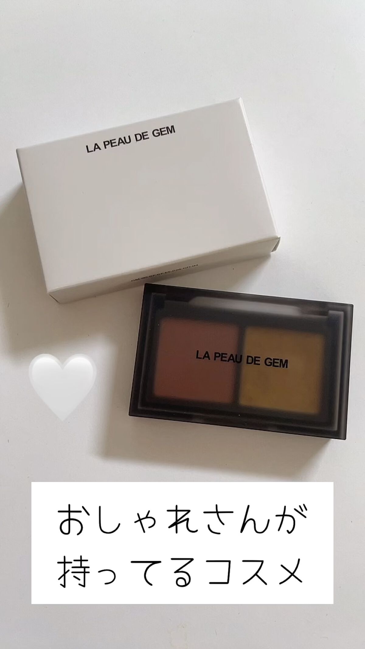 THE PALLET MIND/la peau de gem./アイシャドウパレットを使ったクチコミ（1枚目）