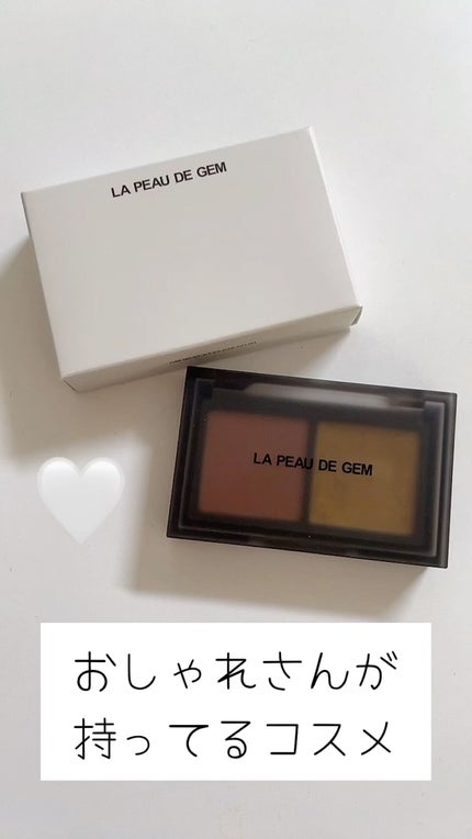 THE PALLET MIND/la peau de gem./アイシャドウパレットの人気ショート動画