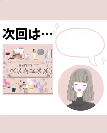 MEラボン/ME/美顔器・マッサージを使ったクチコミ(8枚目)