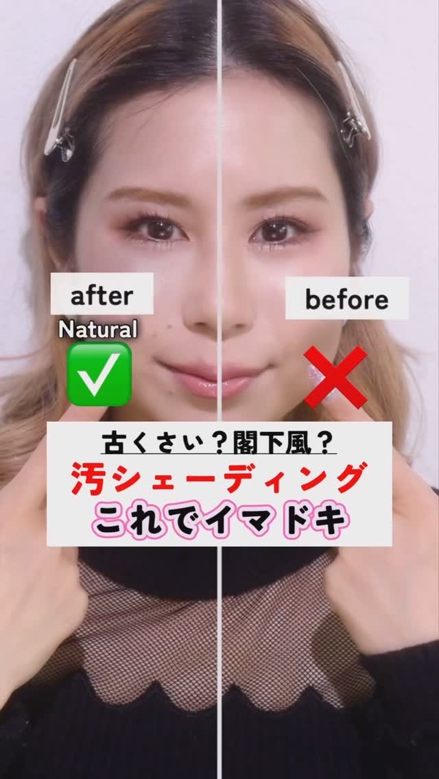 アイムマルチスティック デュアル/i’m meme/シェーディングを使ったクチコミ（1枚目）