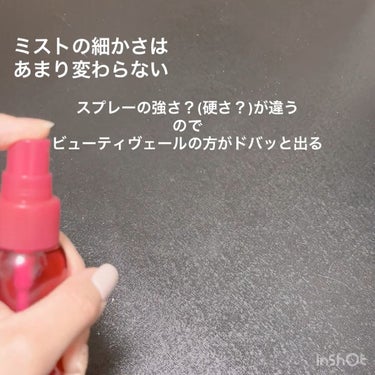 Beauty veil 薬用ホワイトリンクル メイクキープミストのクチコミ「薬用美白×シワ改善メイクキープミスト！！
最近の流行り成分
ナイアシンアミド&グリチルリチン酸.....」（2枚目）