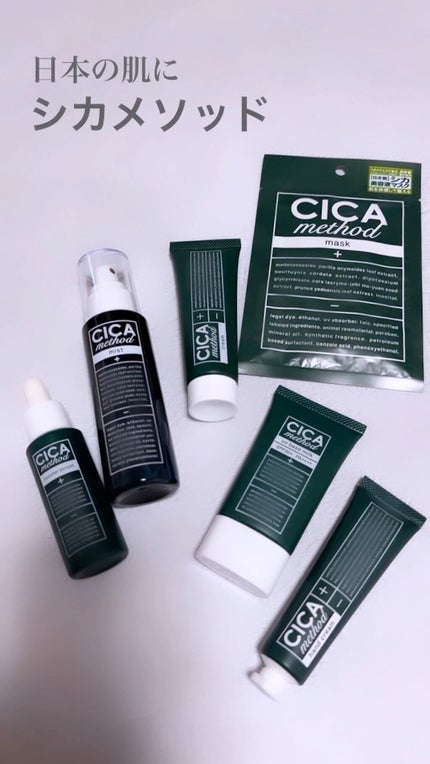 シカ メソッド UV ベースミルク/コジット/日焼け止めミルクの人気ショート動画