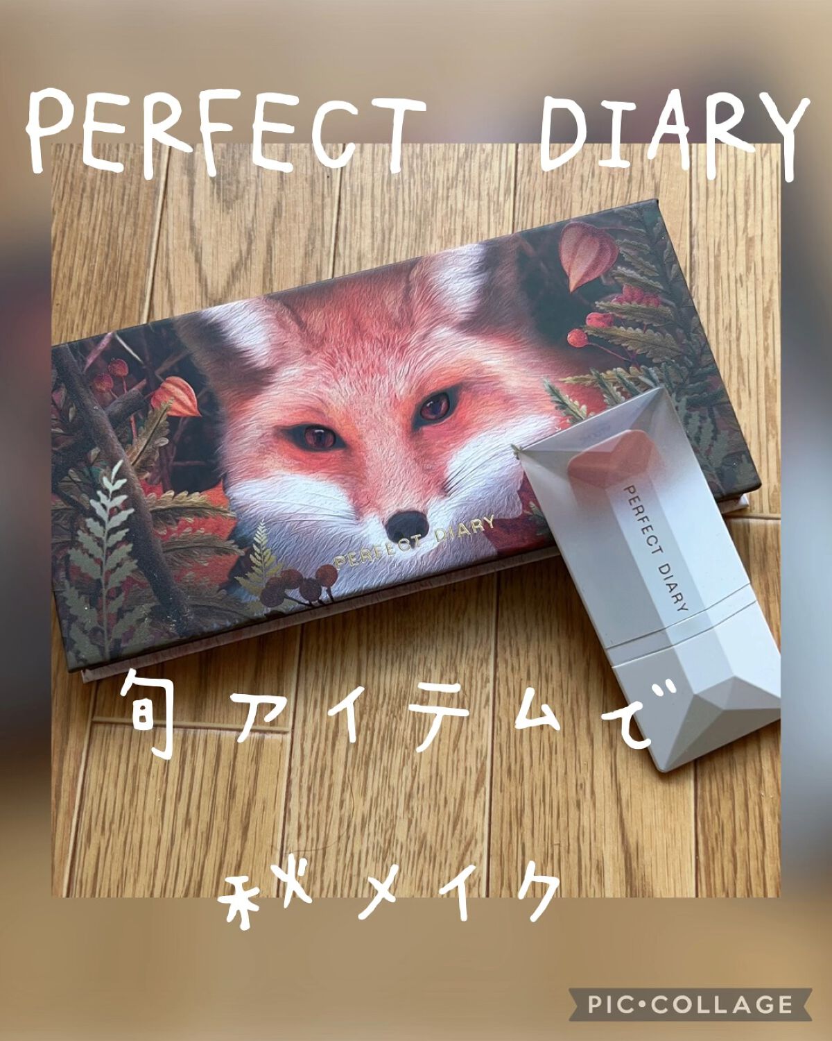 PERFECT DIARY (パーフェクトダイアリー) READ ME フローティングライト リップグロス/PERFECT DIARY/リップグロスの人気ショート動画