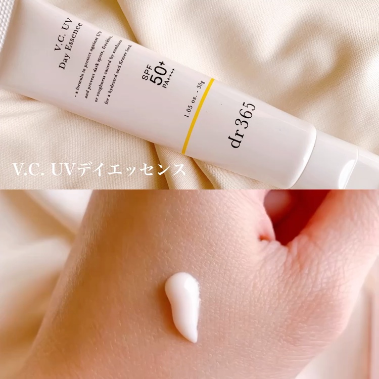 V.C. UVデイエッセンス/dr365/美容液を使ったクチコミ（3枚目）