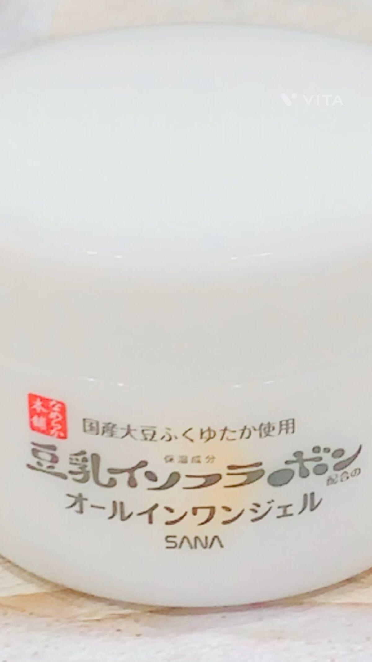 とろんと濃ジェル NC /なめらか本舗/オールインワン化粧品の人気ショート動画