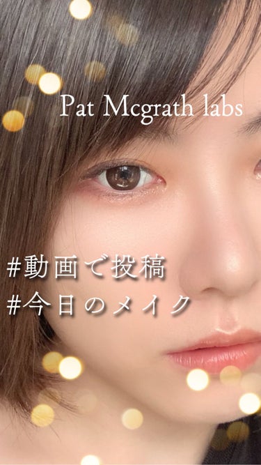 BLITZ ASTRAL QUAD/PAT McGRATH LABS/パウダーアイシャドウを使ったクチコミ（1枚目）