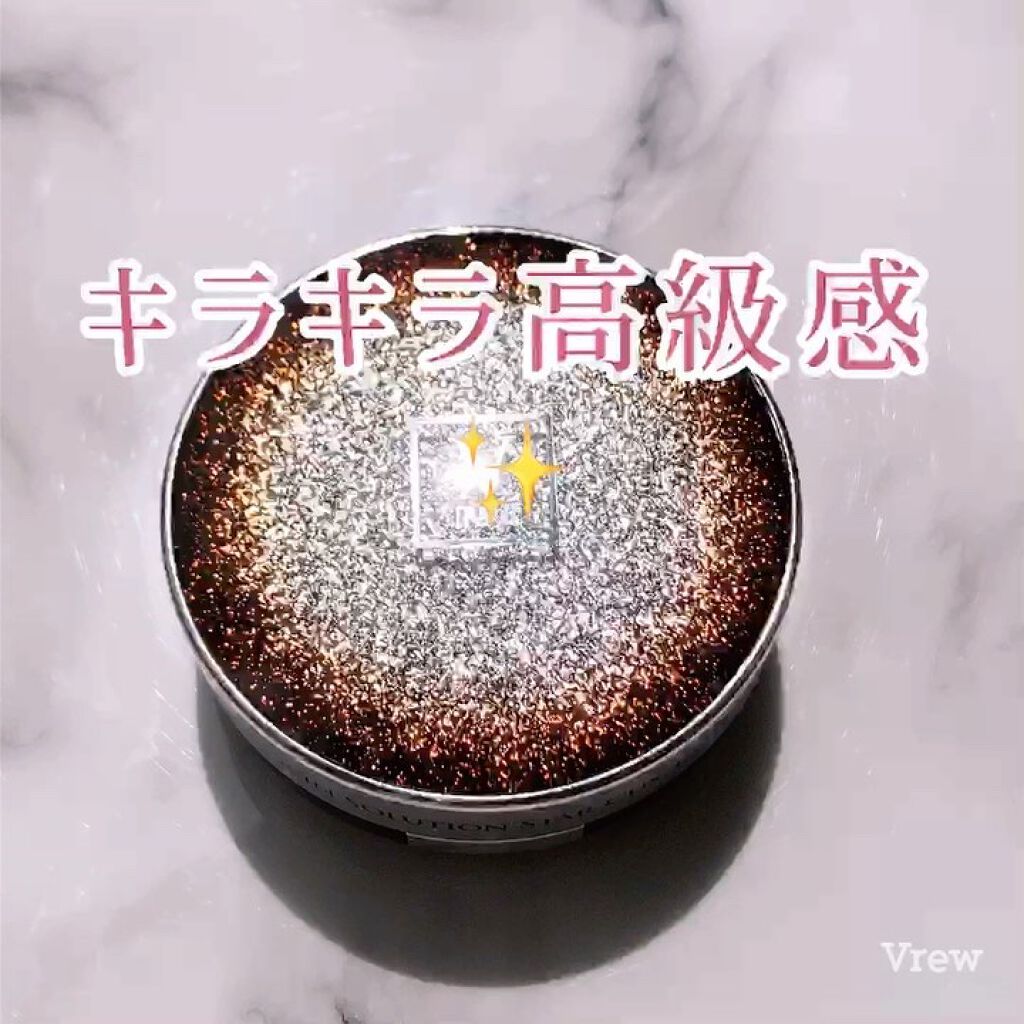 スキンソリューションスタークッション/FAU/クッションファンデーションを使ったクチコミ（2枚目）