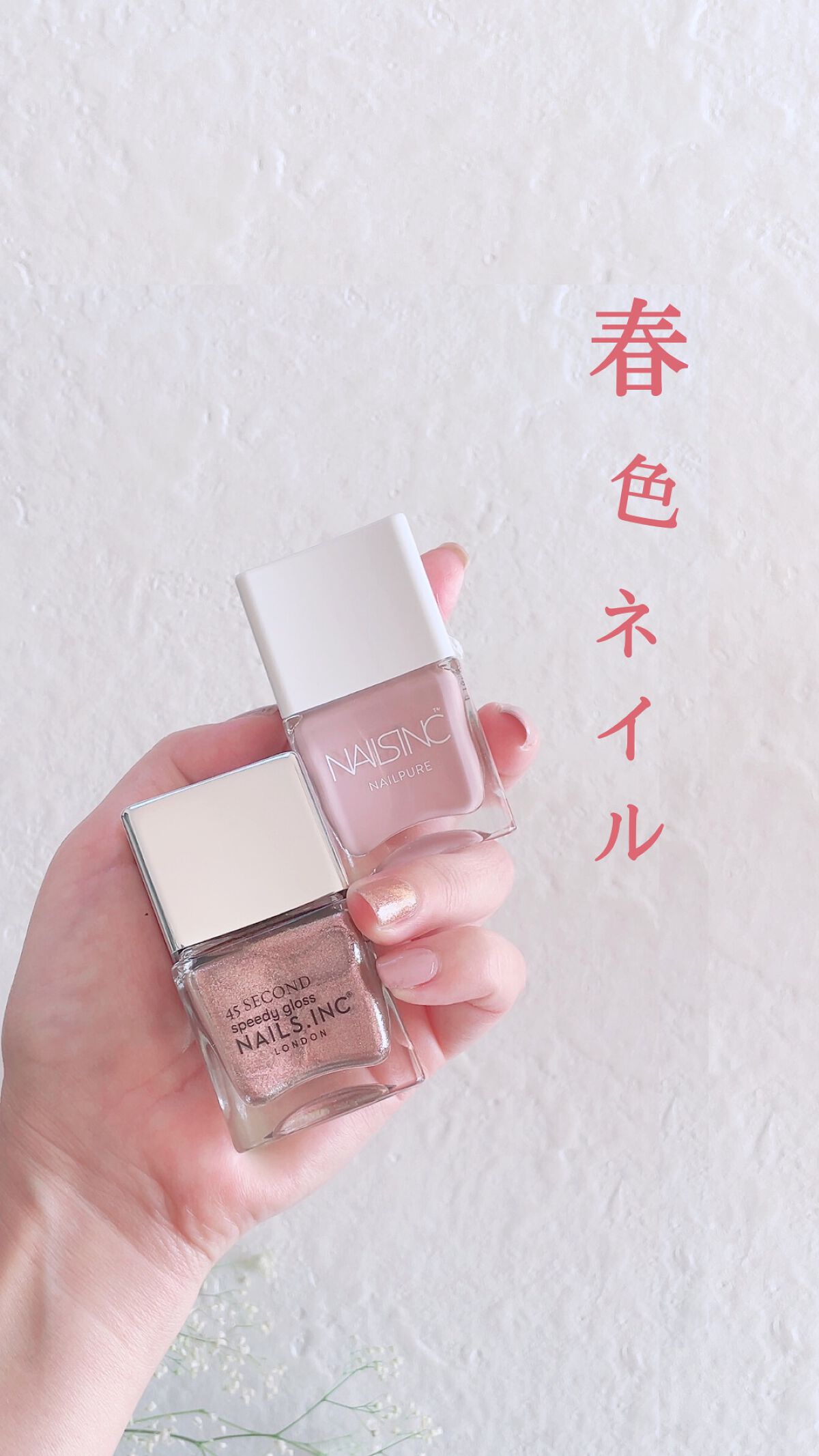 #セルフネイル,#40代ネイル,#主婦ネイル,#春ネイルのネイルデザイン