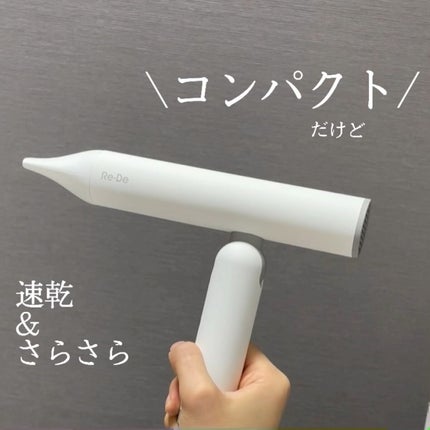 Reã»De Hairdry ãã¢ãã©ã€ã€ãŒ/Reã»De/ãã©ã€ã€ãŒã䜿ã£ãã¯ãã³ãïŒ1æç®ïŒ