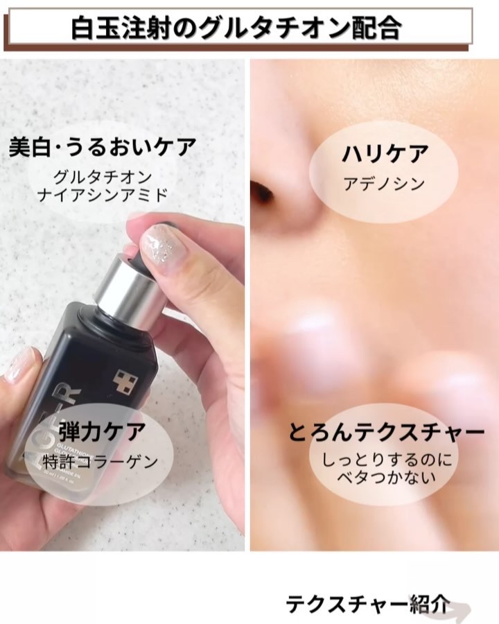 グルタチオングロウアンプル/MEDICUBE/美容液を使ったクチコミ（3枚目）