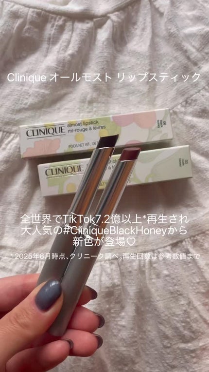 オールモスト リップスティック/CLINIQUE/口紅の人気ショート動画