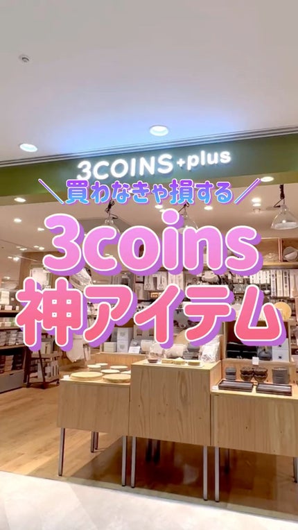 and U アイシャドウパレット/and U/アイシャドウパレットの人気ショート動画