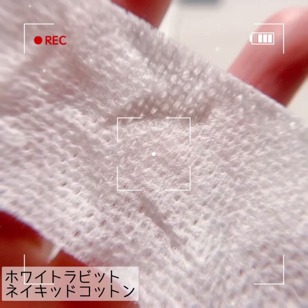 NAKED COTTON STRIPPED/White Rabbit/コットンを使ったクチコミ（1枚目）