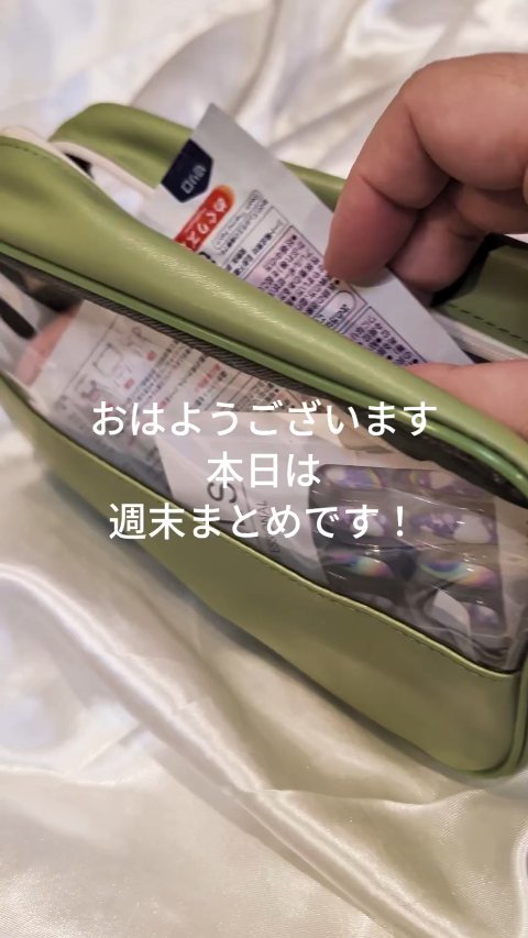 蒸気の温熱シート 肌に直接貼るタイプ/めぐりズム/その他を使ったクチコミ（1枚目）