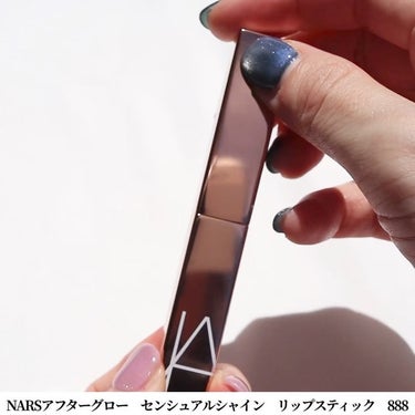 アフターグロー　センシュアルシャイン　リップスティック 888 DOLCE VITA/NARS/口紅を使ったクチコミ（2枚目）