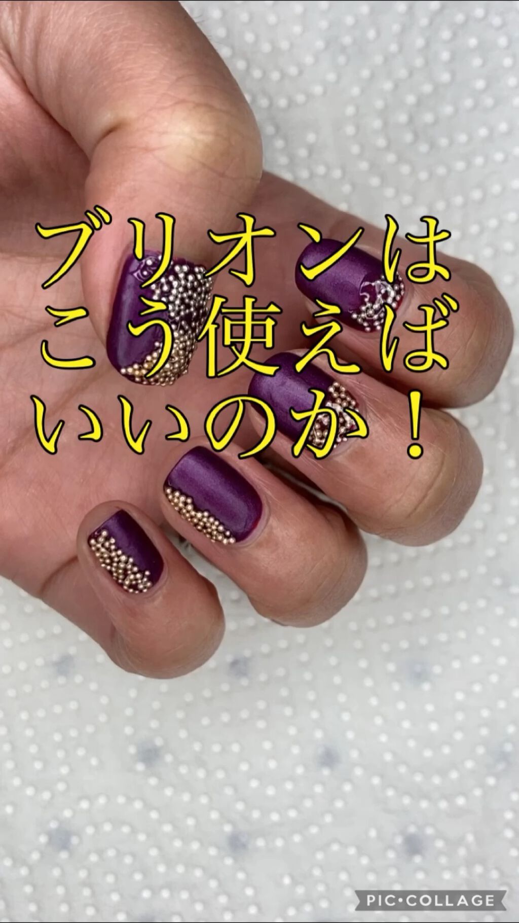 AT マットネイルエナメル/Art Collection/マニキュアの動画クチコミ4つ目