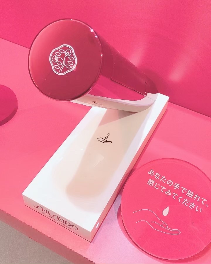 試してみた】アルティミューン パワライジング アイ コンセントレート