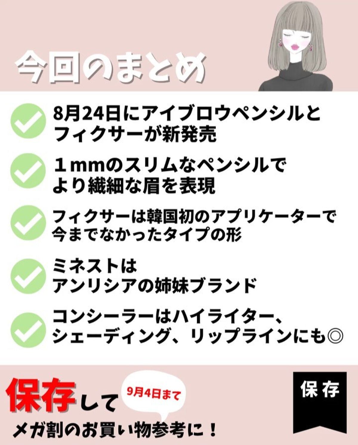 ホールドオンタイトコンシーラー/MINEST/リキッドコンシーラーの動画クチコミ5つ目