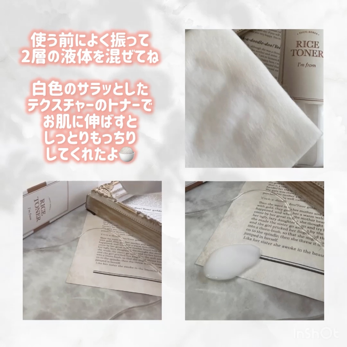 ライストナー/I'm from/化粧水を使ったクチコミ（3枚目）