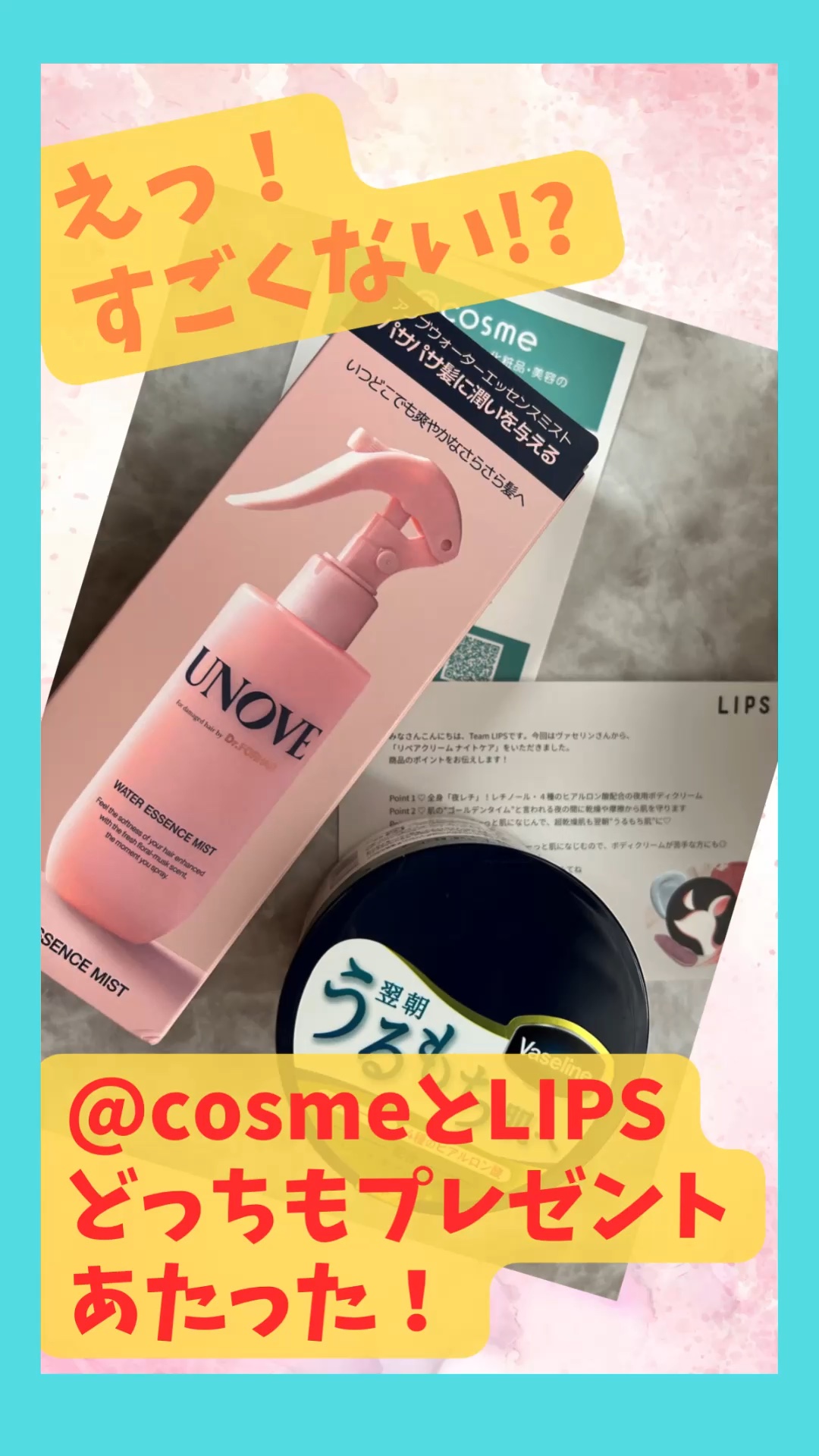 ヴァセリンリペアクリームナイトケア/ヴァセリン/ボディクリームの人気ショート動画