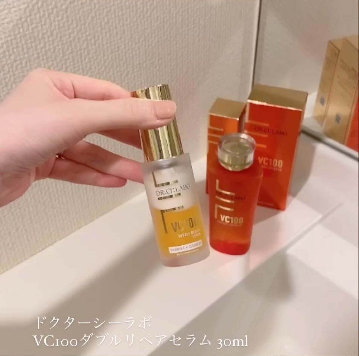 VC100エッセンスローション EX/ドクターシーラボⓇ/化粧水を使ったクチコミ（3枚目）