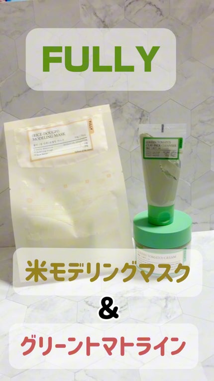 米モデリングマスク/FULLY/シートマスク・パックの人気ショート動画