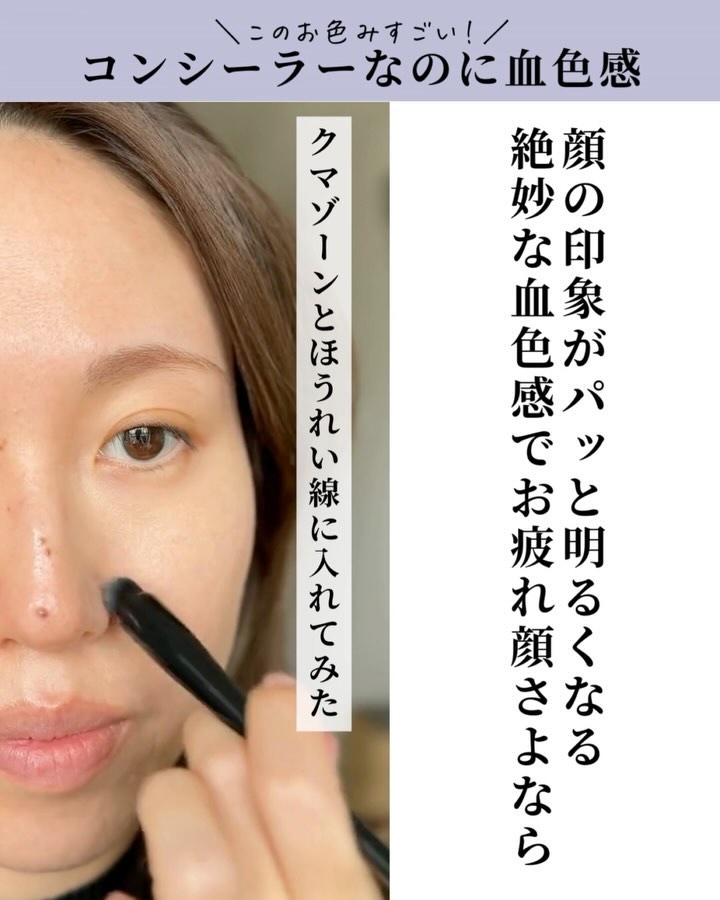 リアル フローレス ウェイトレス パーフェクティング ファンデーション /ローラ メルシエ/リキッドファンデーションの動画クチコミ4つ目