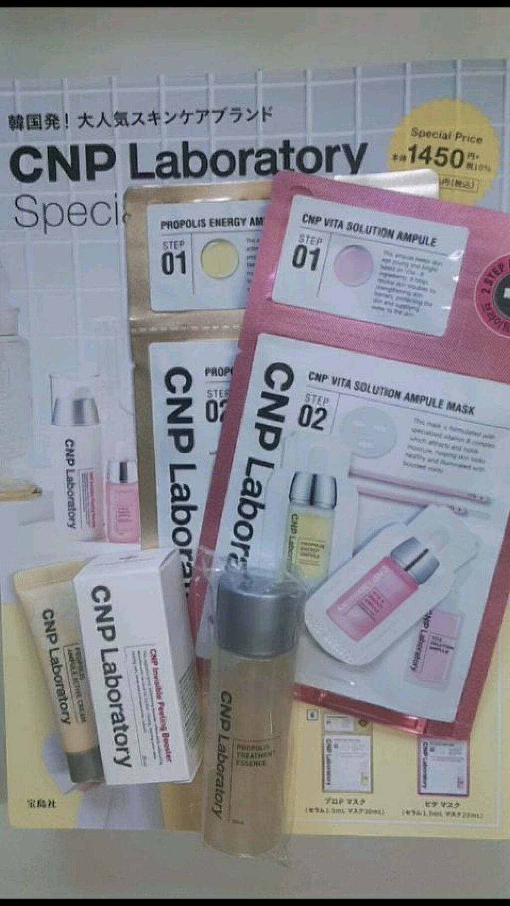 プロポリス エナジーアンプル マスク（5枚入）/CNP Laboratory/シートマスク・パックの人気ショート動画