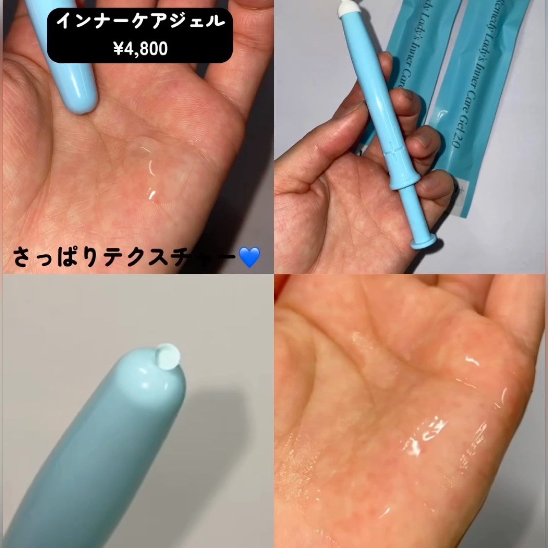 LACTOMEDI Foaming Wash/LACTOMEDI/デリケートゾーンケアを使ったクチコミ（3枚目）