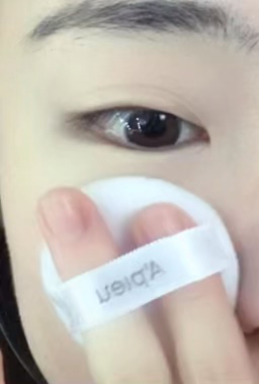 オイルコントロールフィルムパクト/A’pieu/プレストパウダーの動画クチコミ1つ目