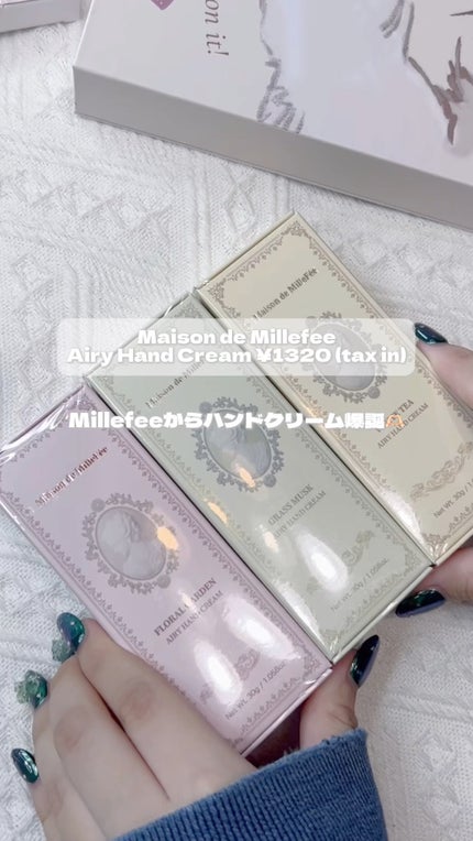 Maison de MilleFée エアリーハンドクリーム グラスムスク/MilleFée/ハンドクリームの人気ショート動画