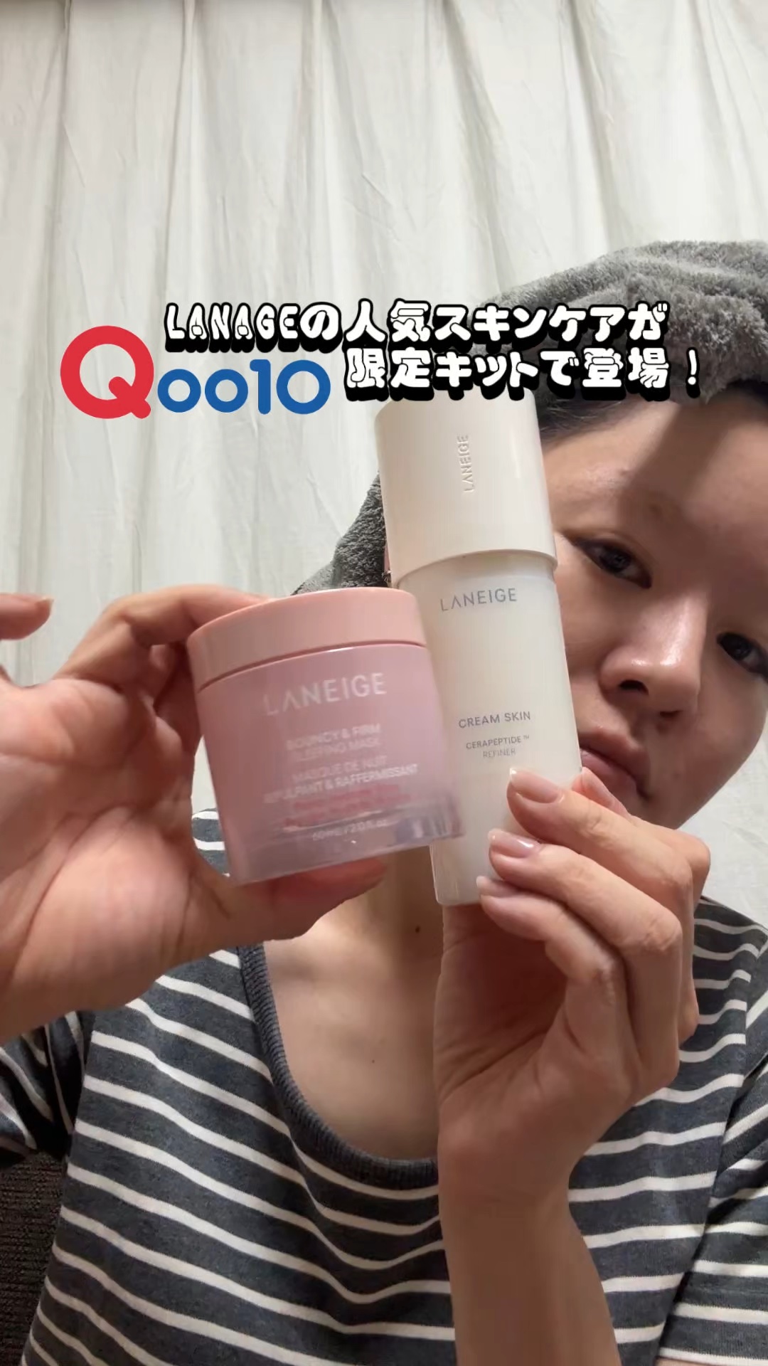 バウンシースリーピングマスク/LANEIGE/フェイスクリームの人気ショート動画