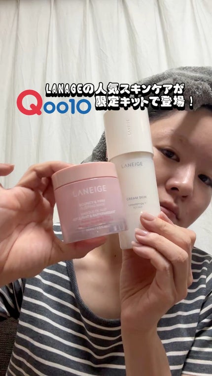 バウンシースリーピングマスク/LANEIGE/フェイスクリームの人気ショート動画