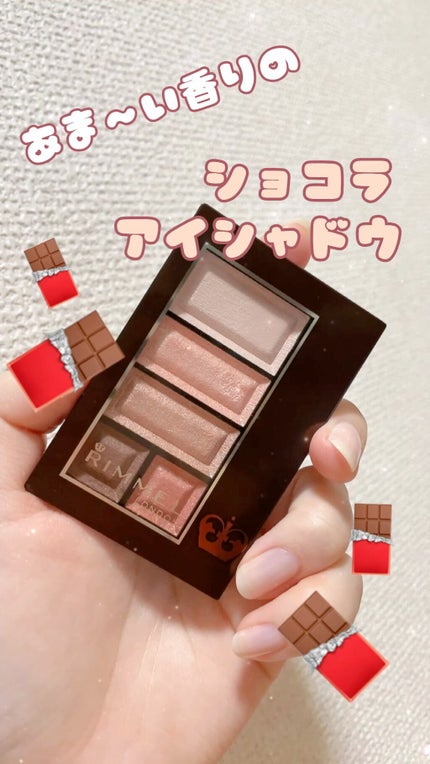 ショコラスウィート アイズ/リンメル ロンドン/アイシャドウパレットの人気ショート動画