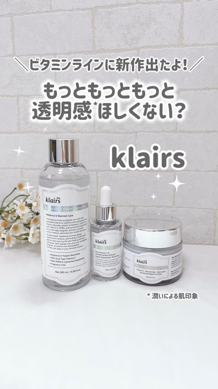 PDRN ビタグル カプセル 化粧水/Klairs/化粧水の人気ショート動画