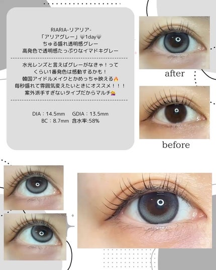 RIARIA 1day/RIARIA/ワンデー(1DAY)カラコンを使ったクチコミ(3枚目)