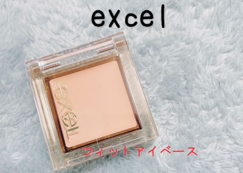 試してみた】フィットアイベース/excel | LIPS 試してみた】フィットアイベース/excel | LIPS