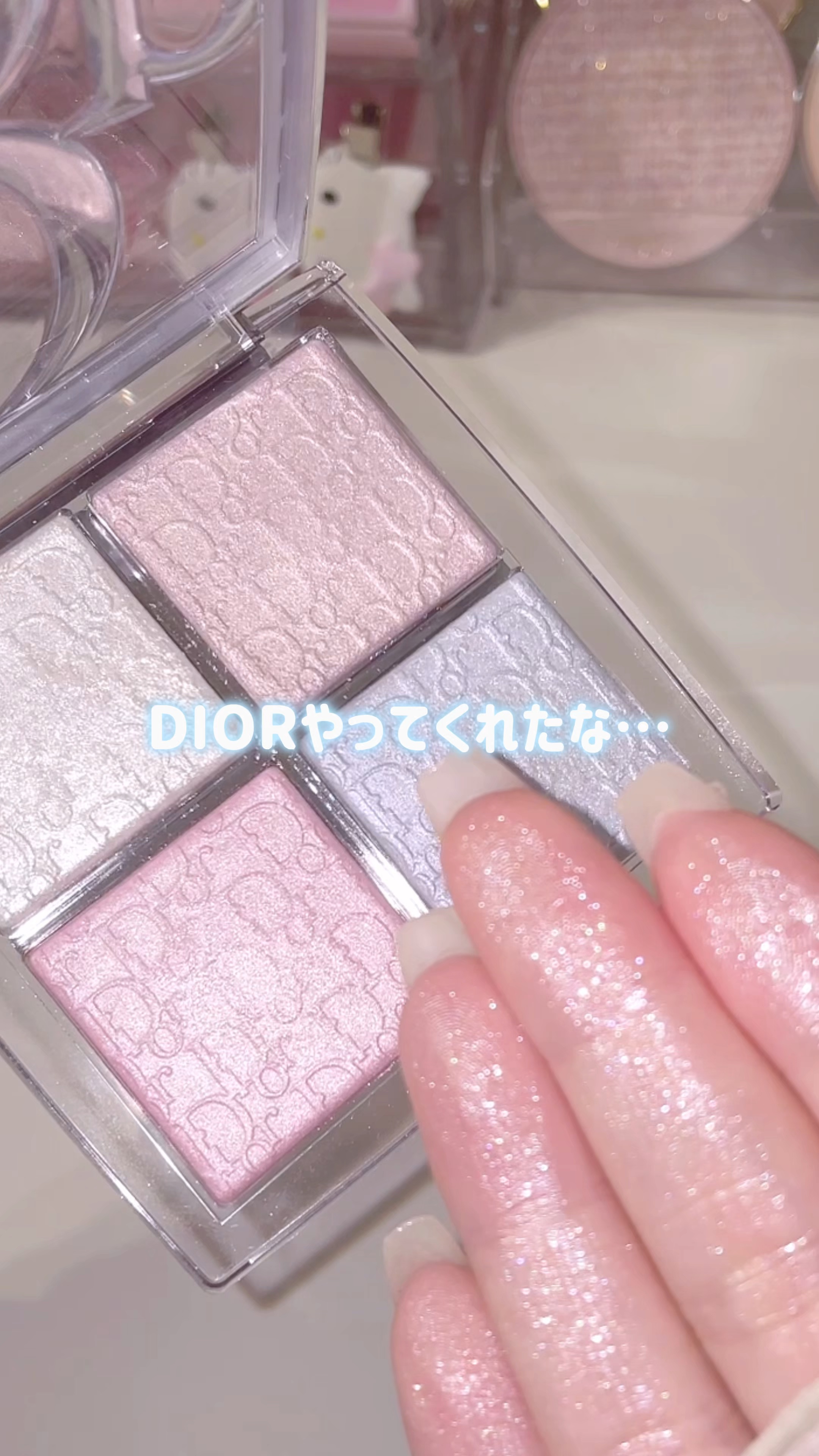 バックステージ グロウ マキシマイザー パレット/Dior/ハイライトの人気ショート動画