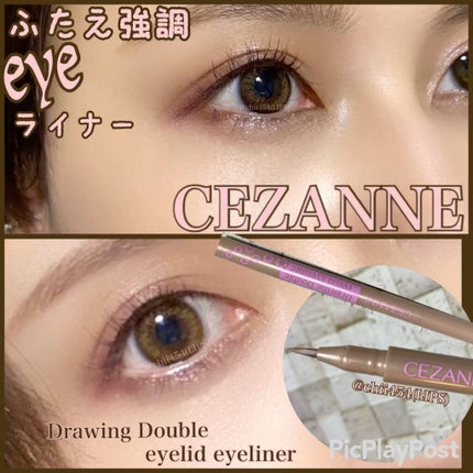 描くふたえアイライナー/CEZANNE/リキッドアイライナーの人気ショート動画