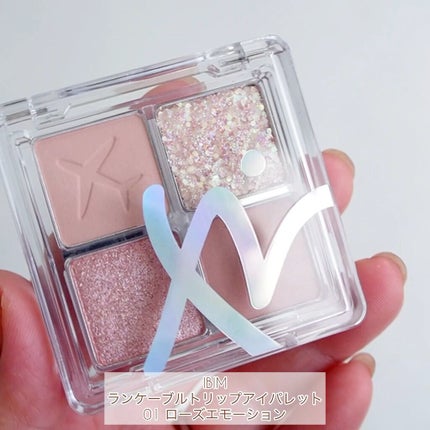 RANCABLE TRIP EYE PALETTE/IBIM/アイシャドウパレットの人気ショート動画