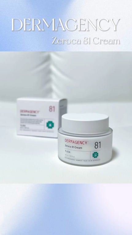 ダーマジェンシー ゼロカ81 クリーム/DERMAGENCY/フェイスクリームの人気ショート動画